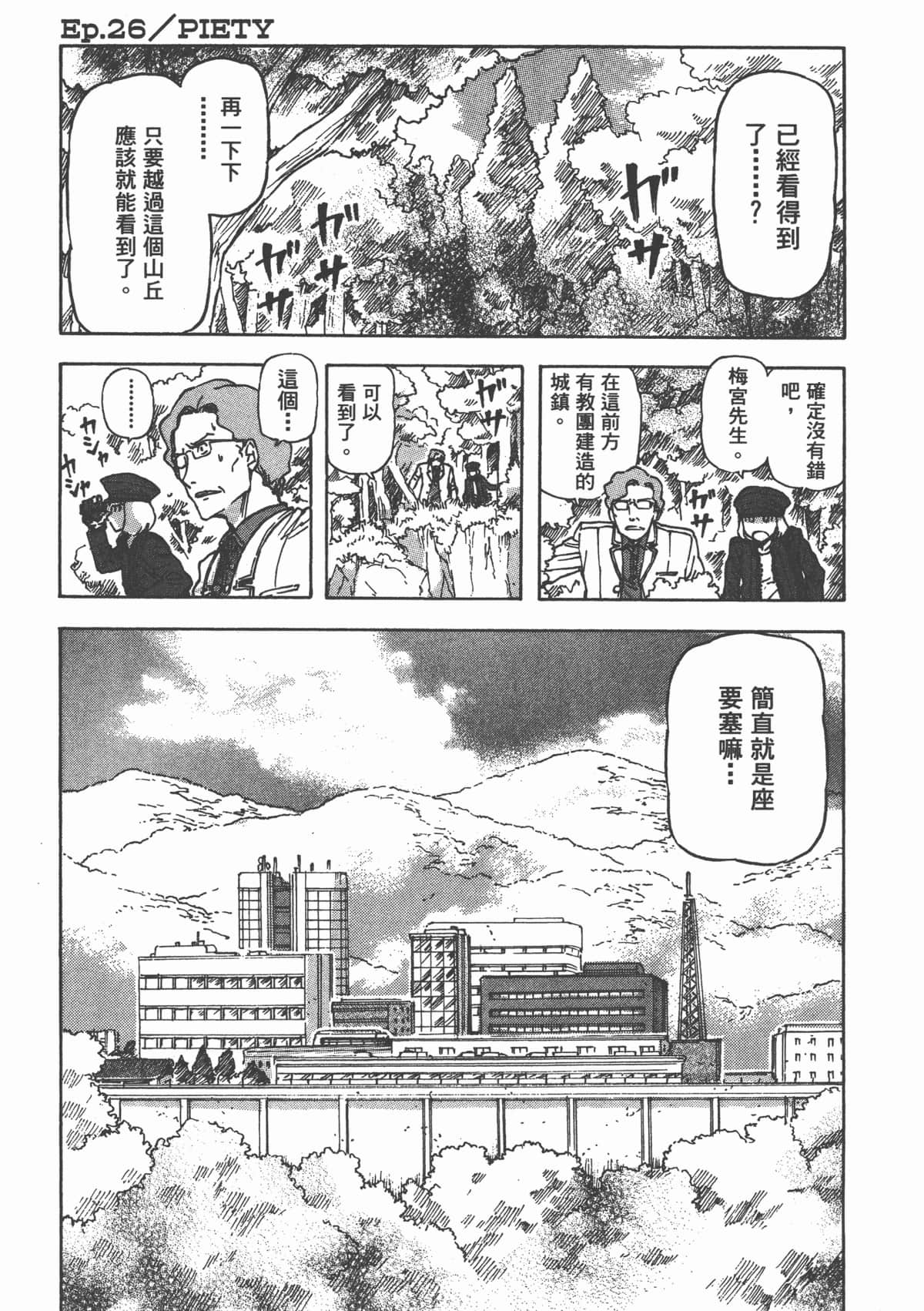 Page 78