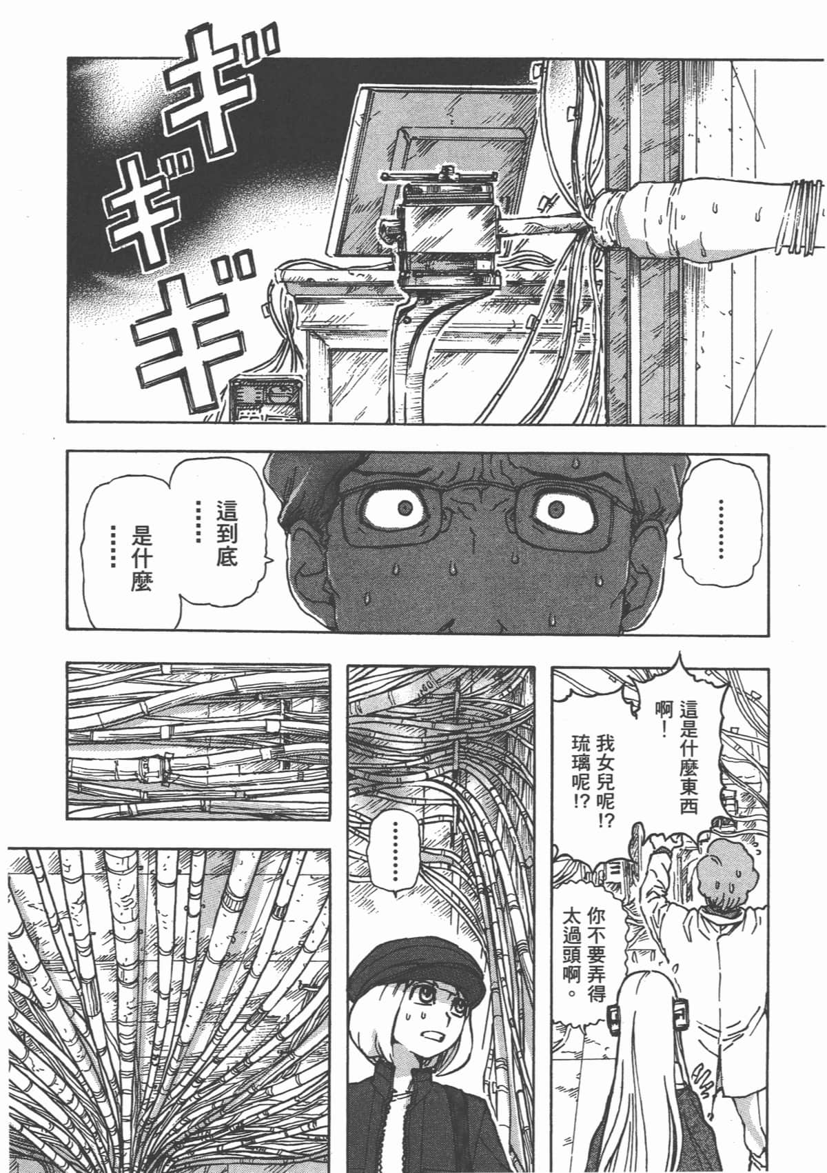 Page 91