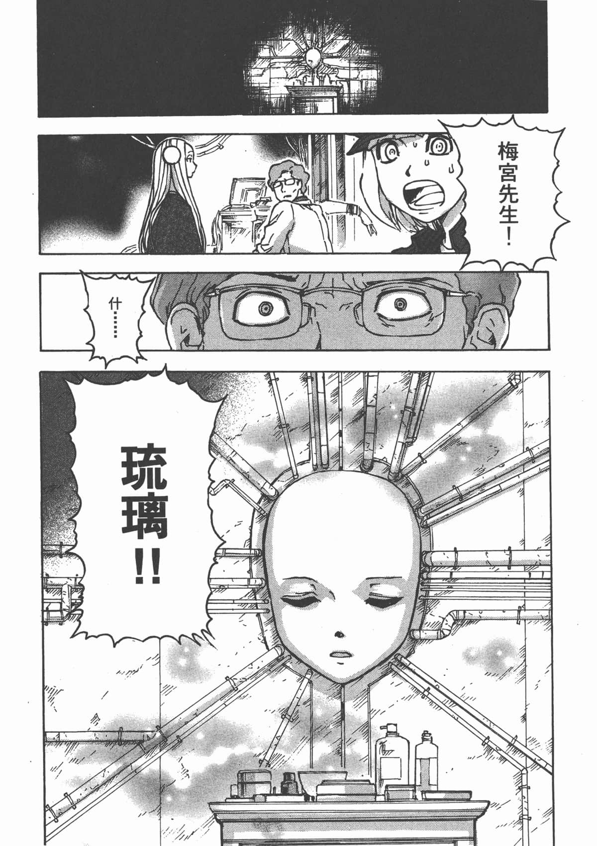 Page 92