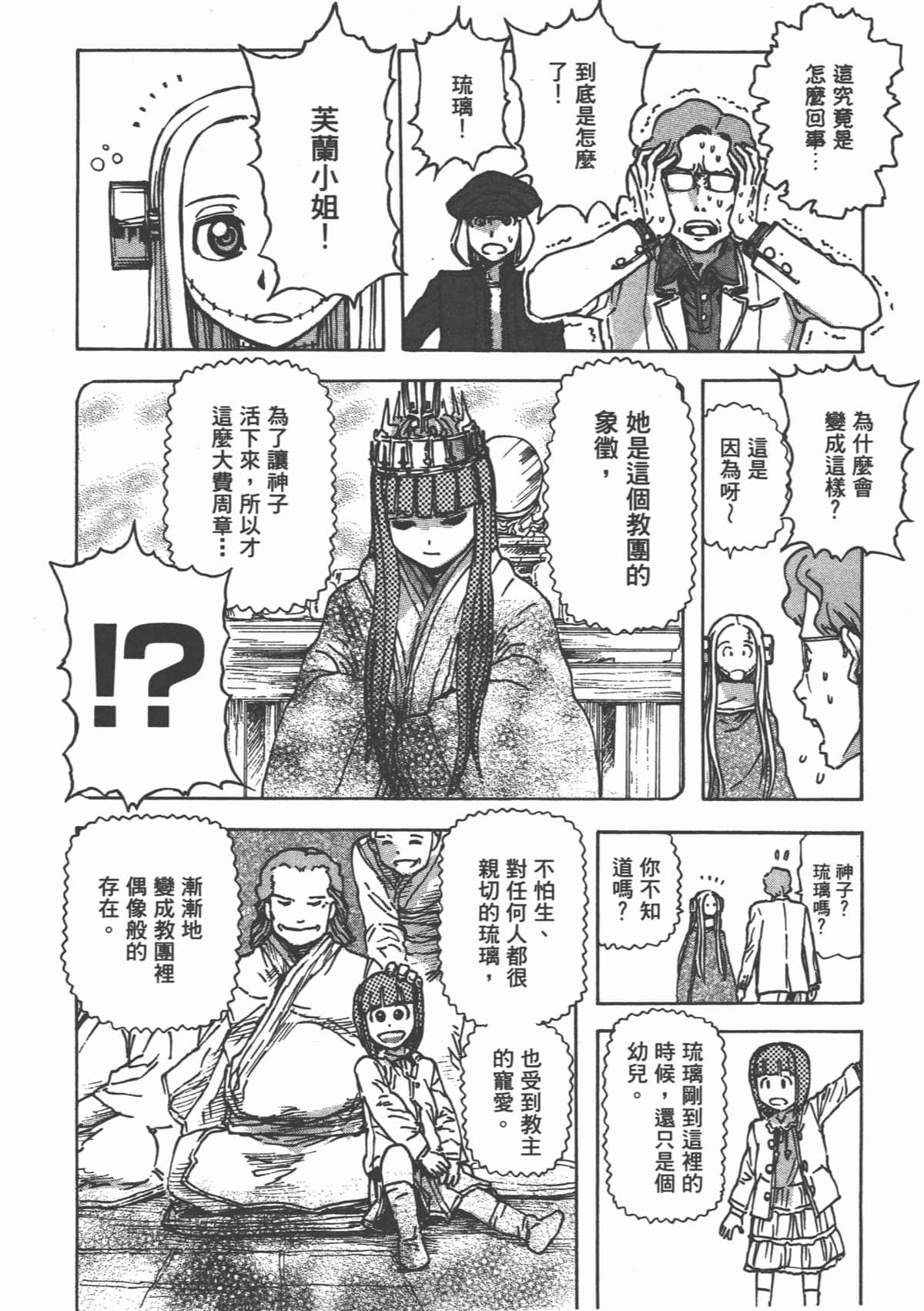 Page 93