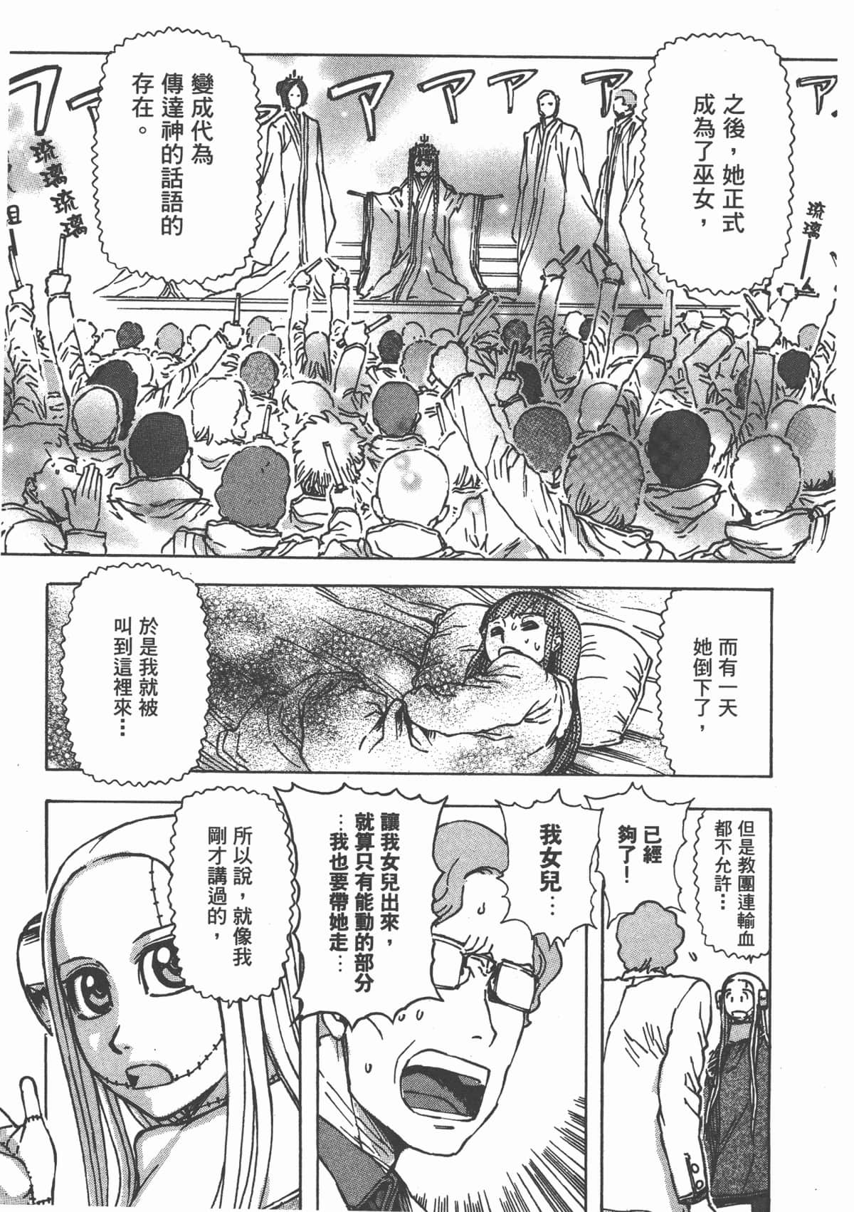 Page 94