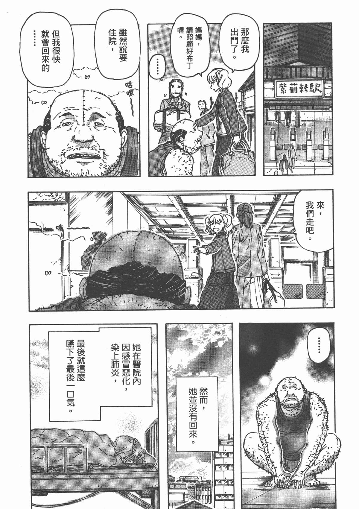 Page 122