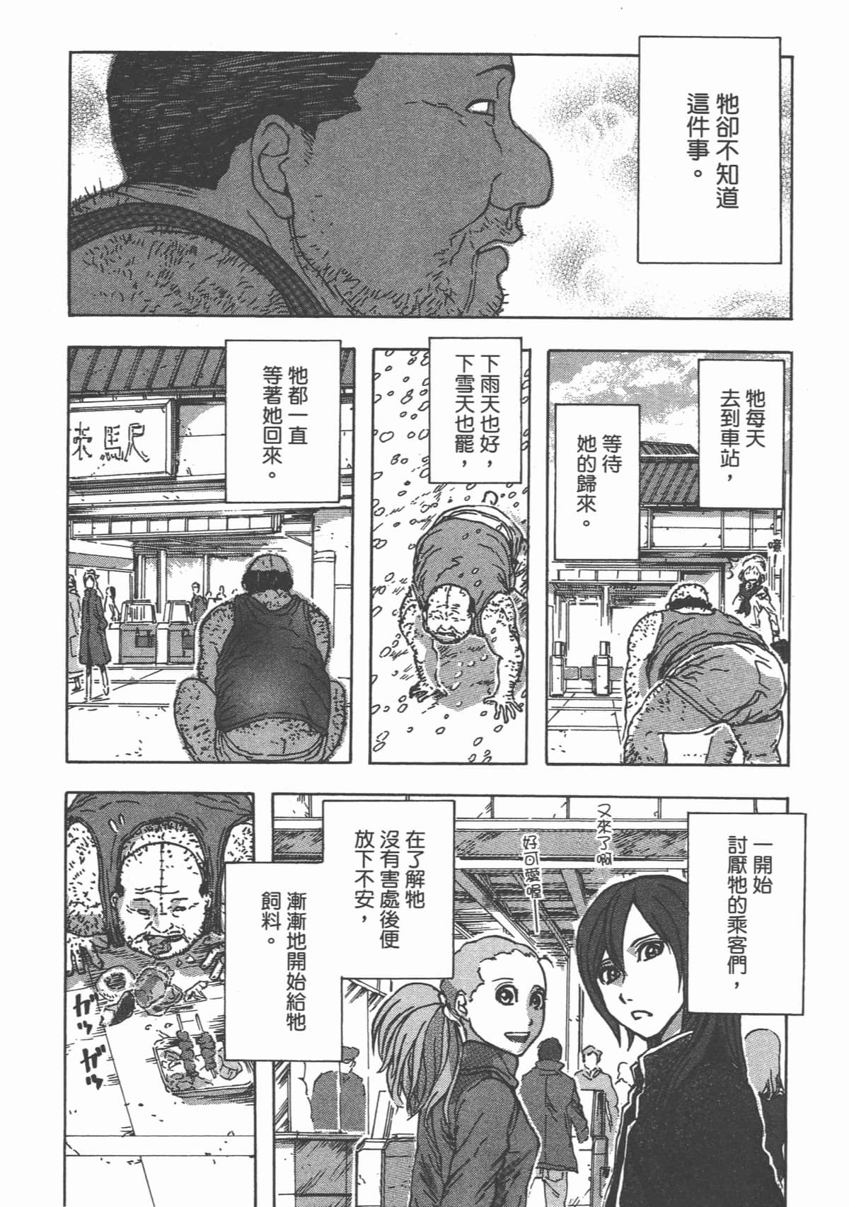 Page 123
