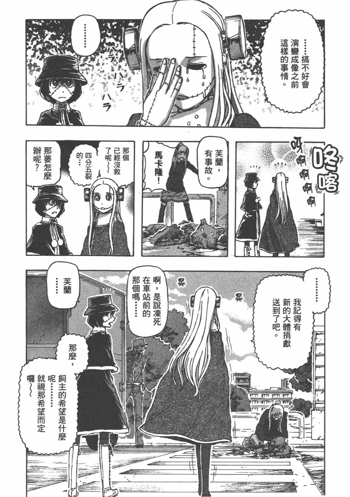 Page 125