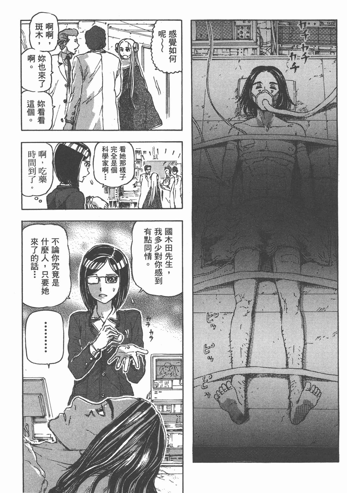 Page 130