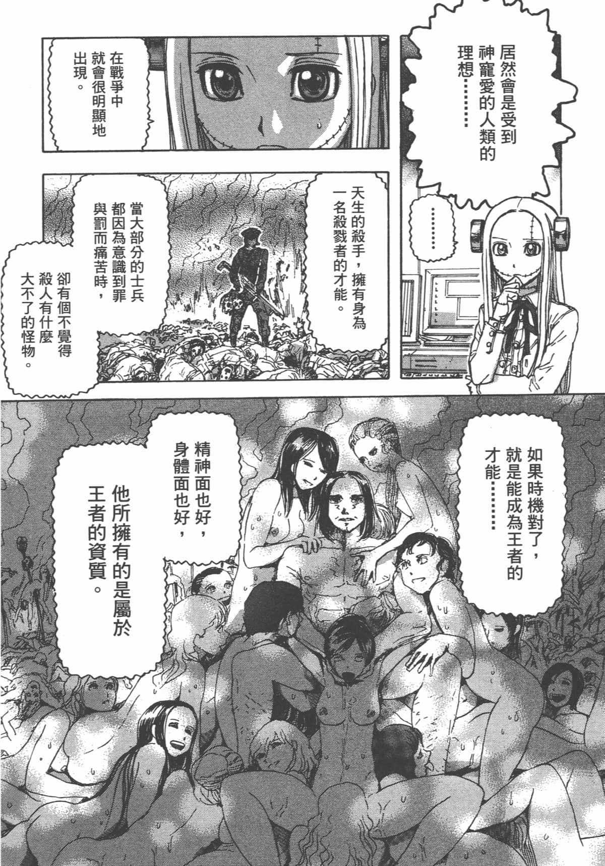Page 135
