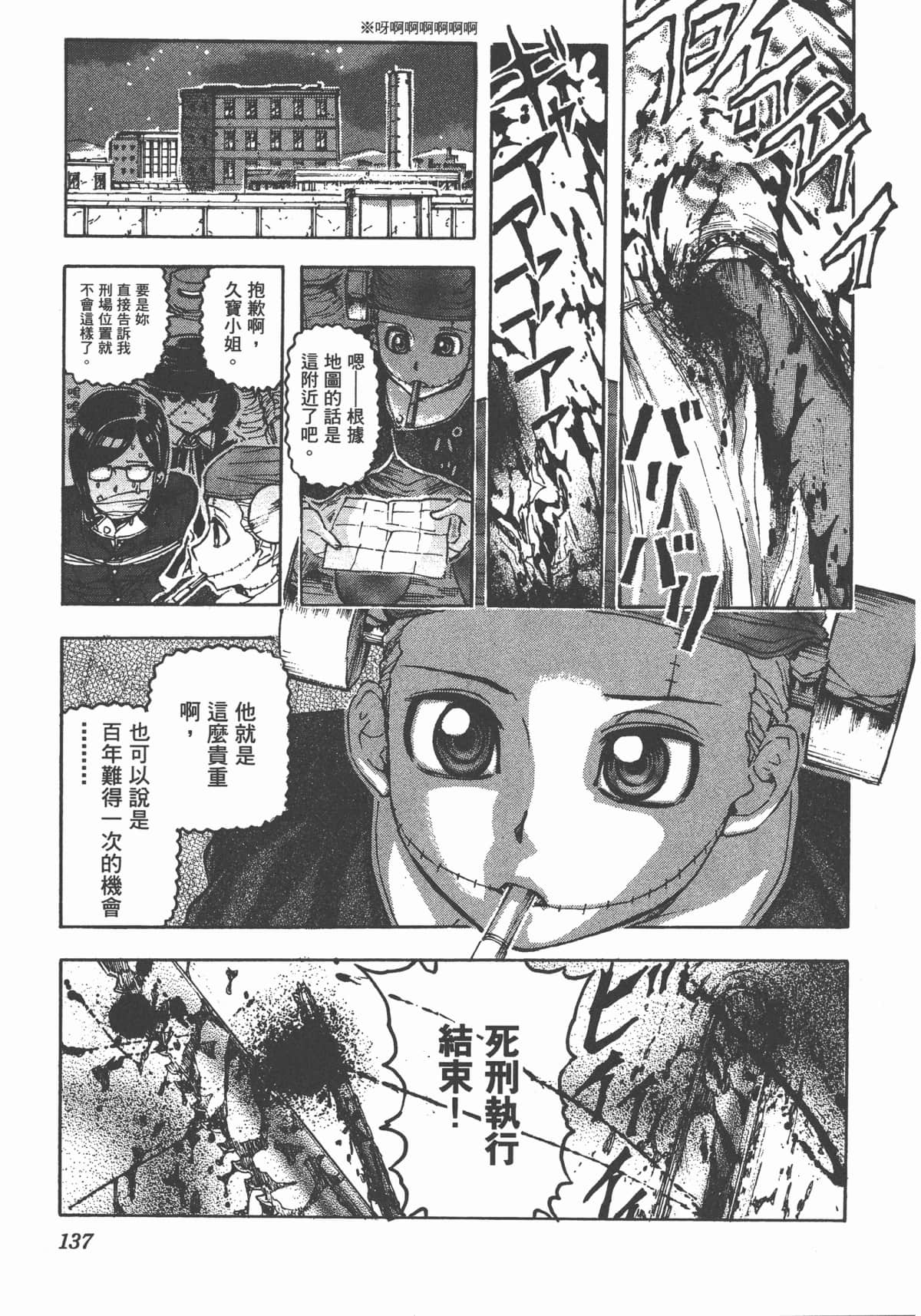 Page 140
