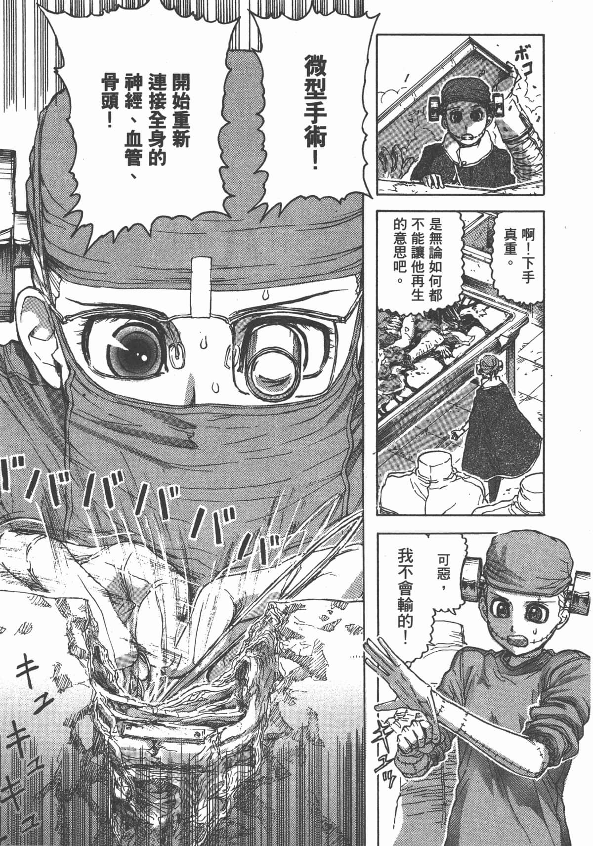 Page 142
