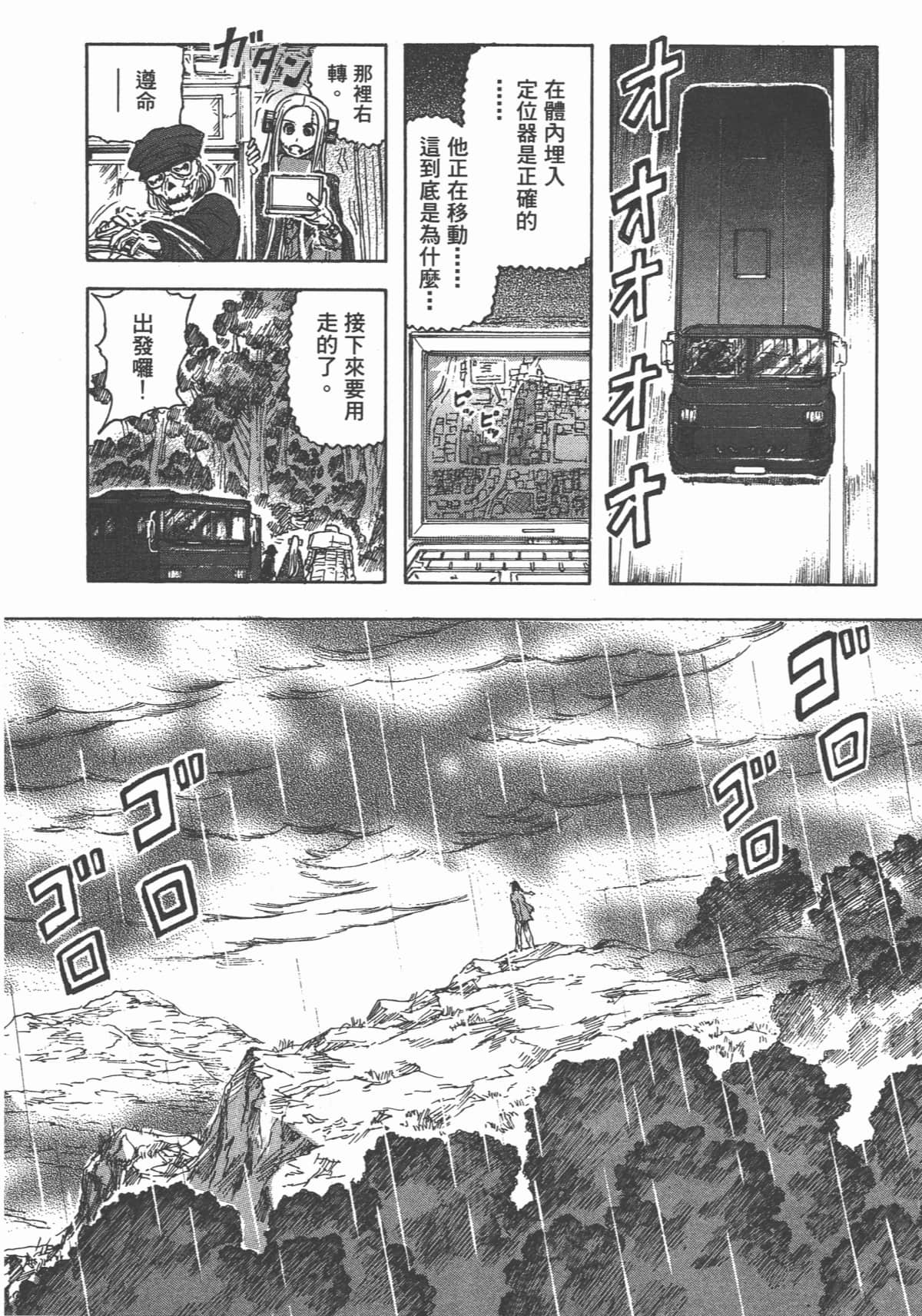 Page 145