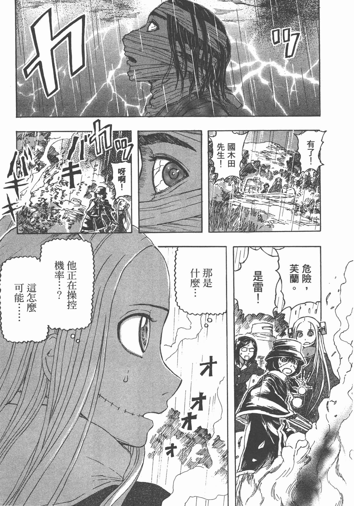 Page 146