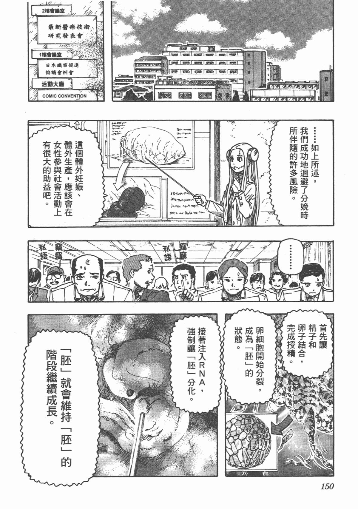 Page 153