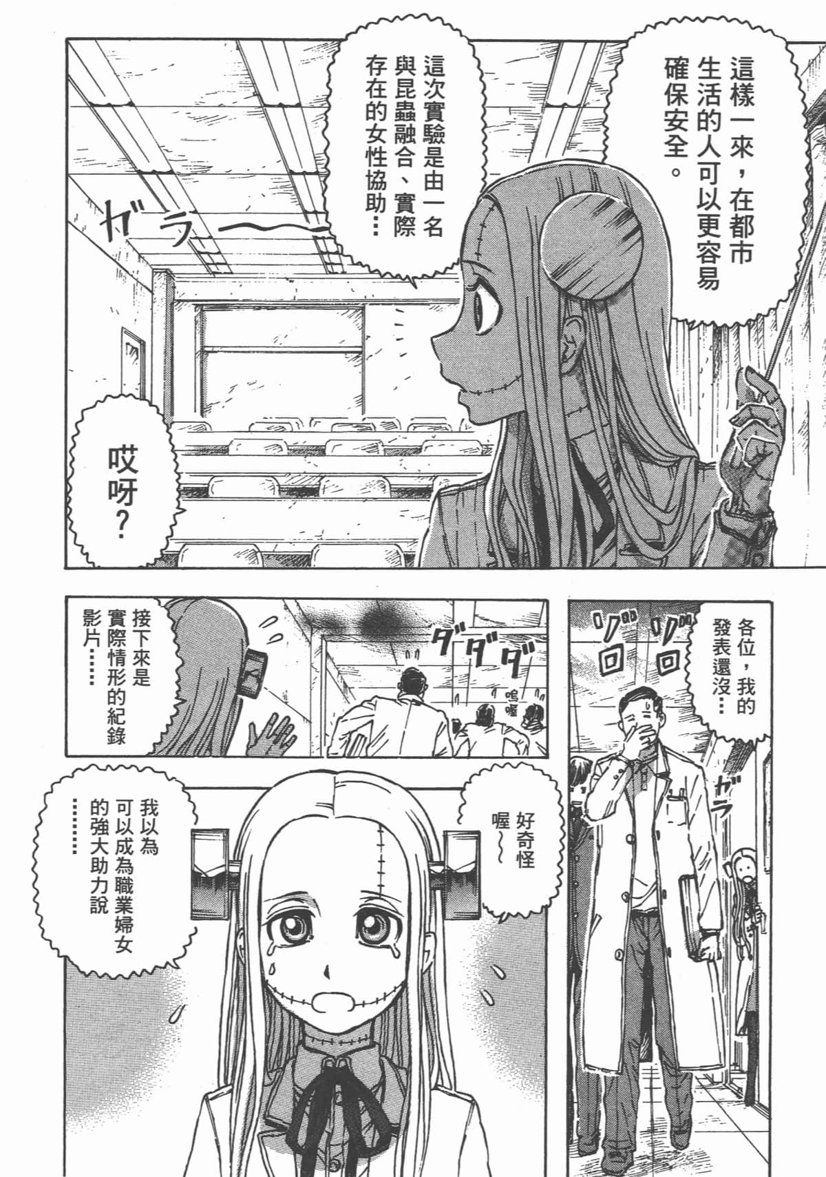 Page 155