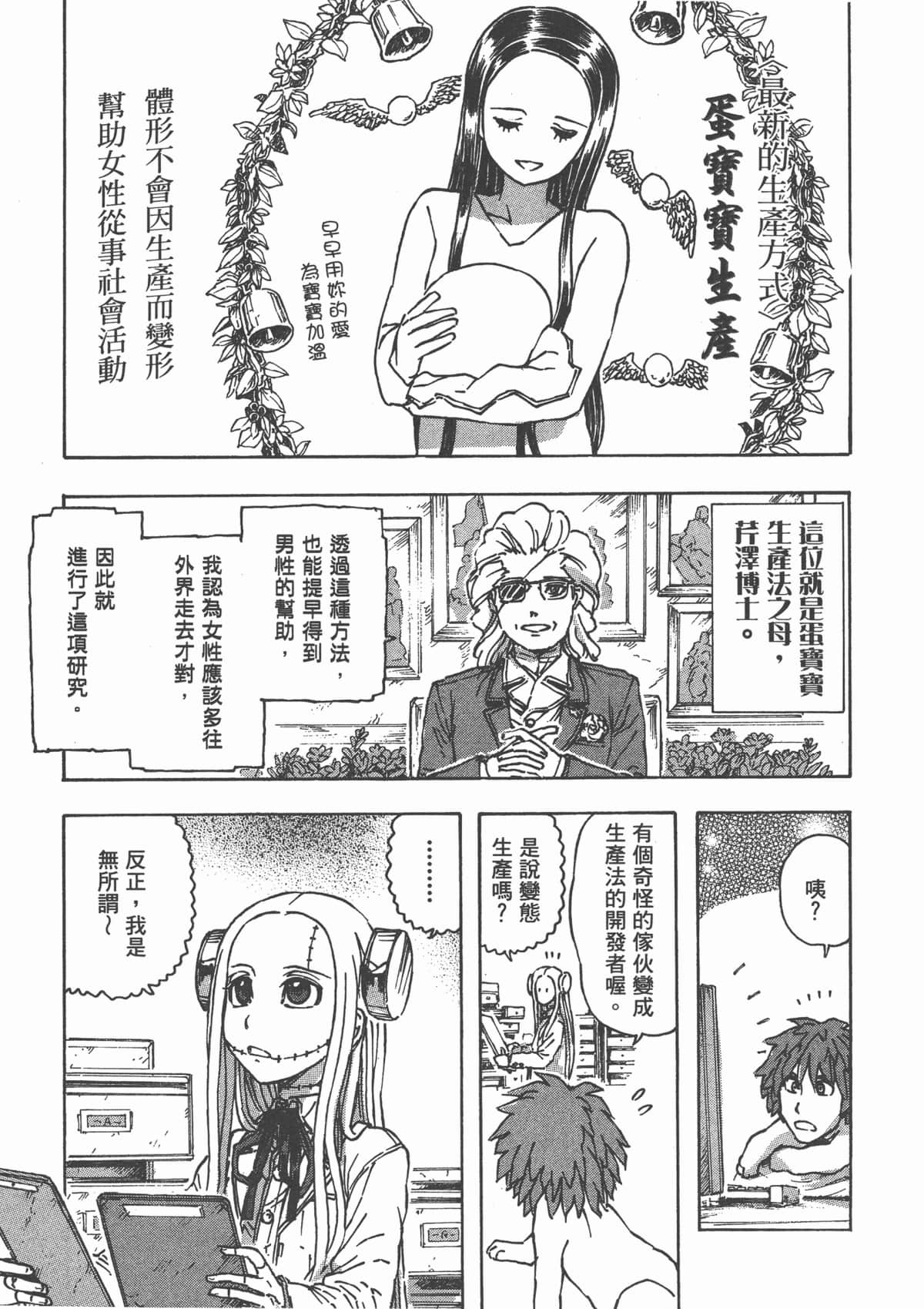 Page 162