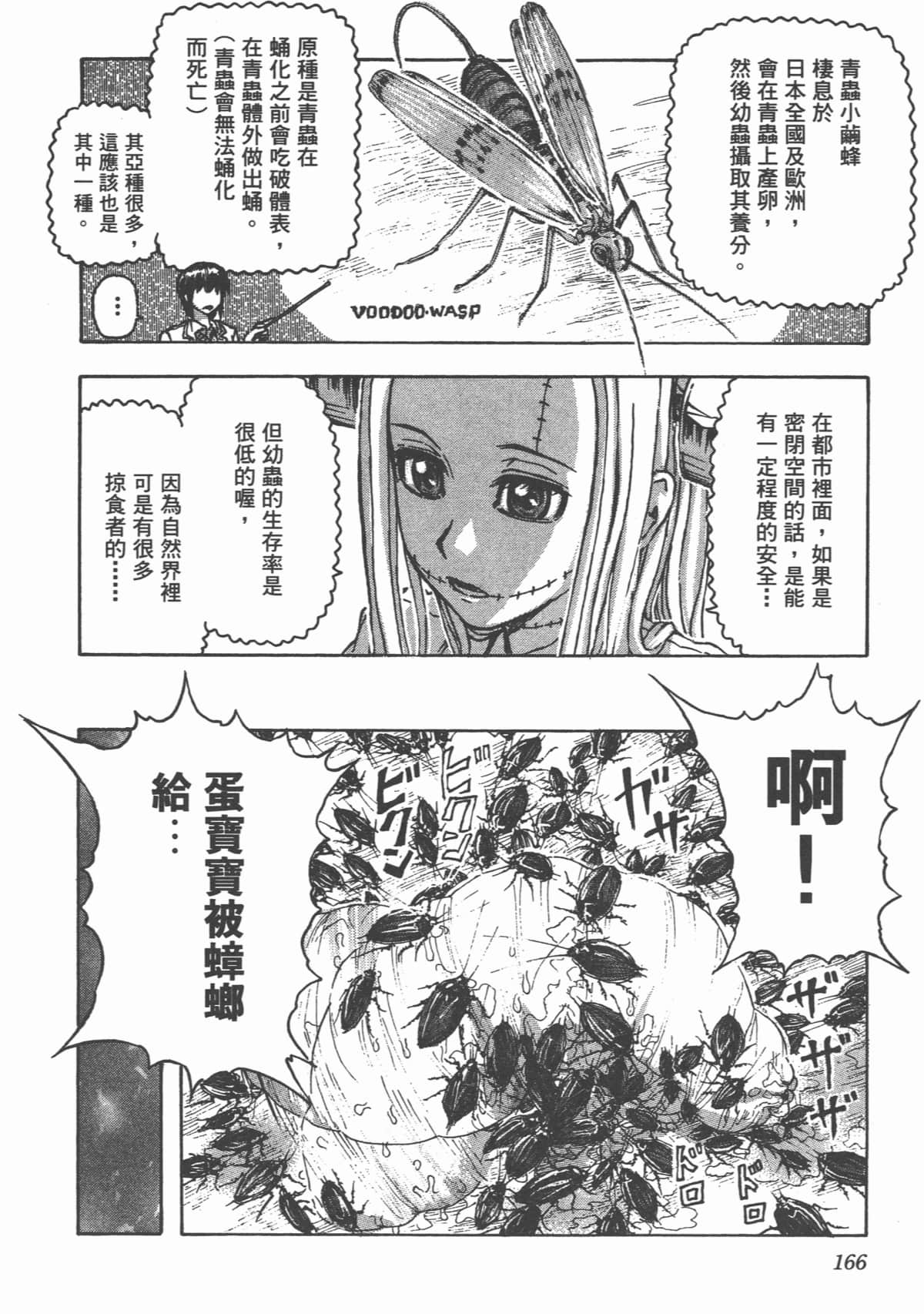Page 169