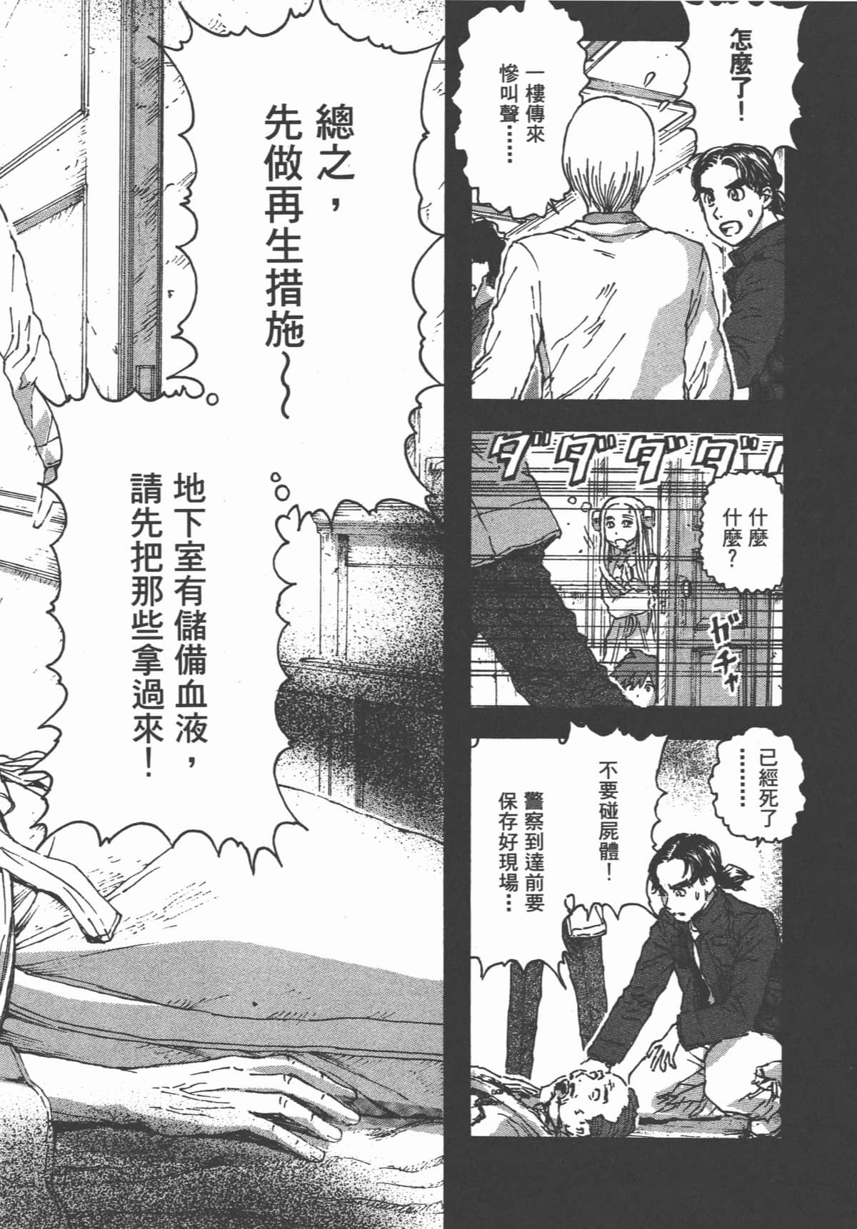 Page 175