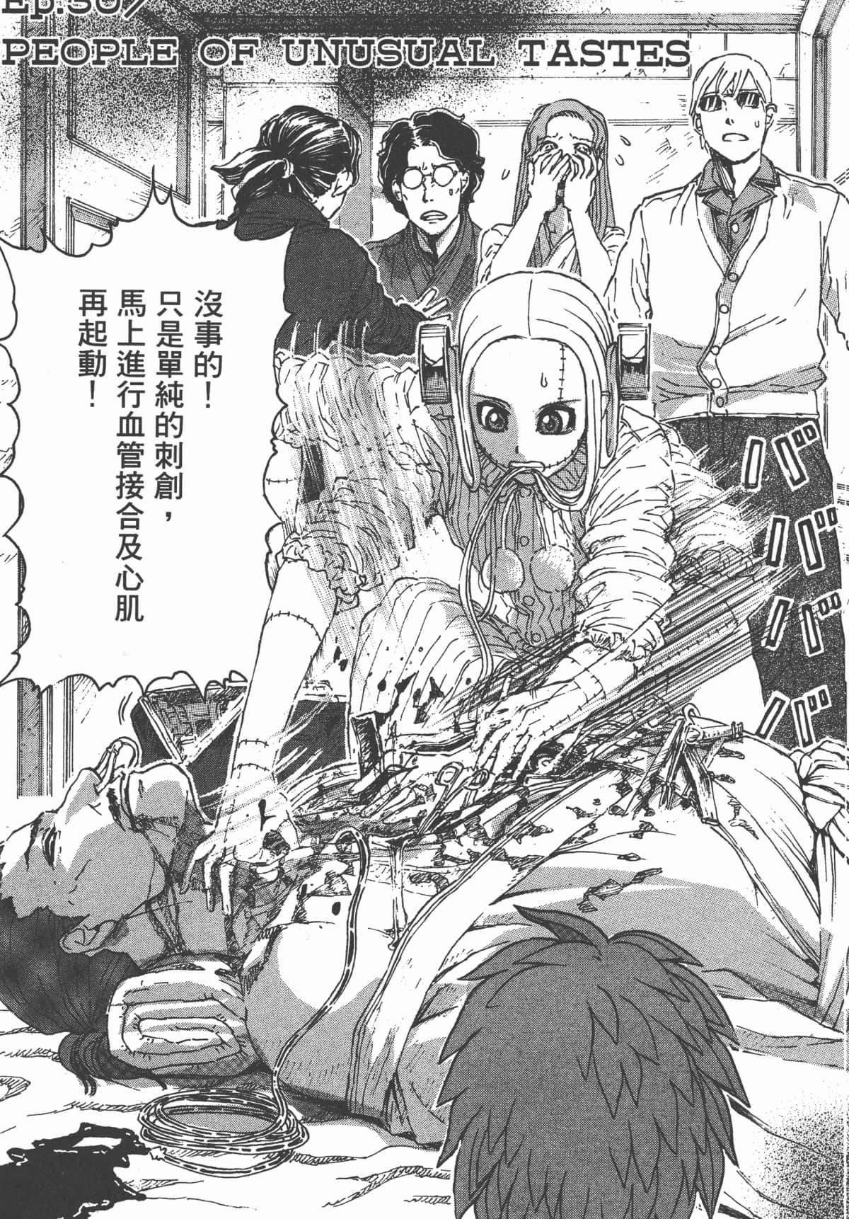 Page 176