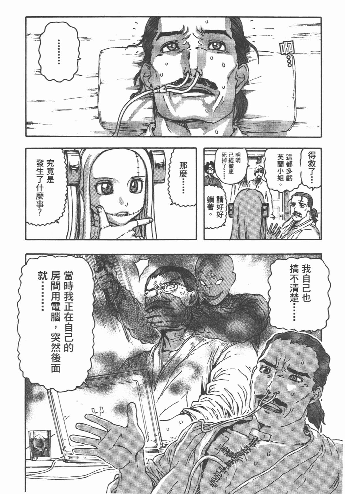 Page 177