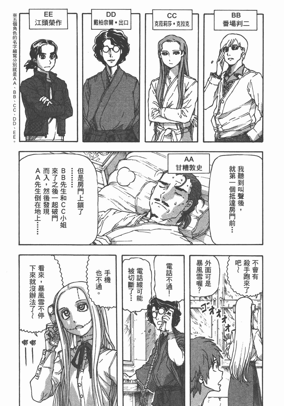 Page 178