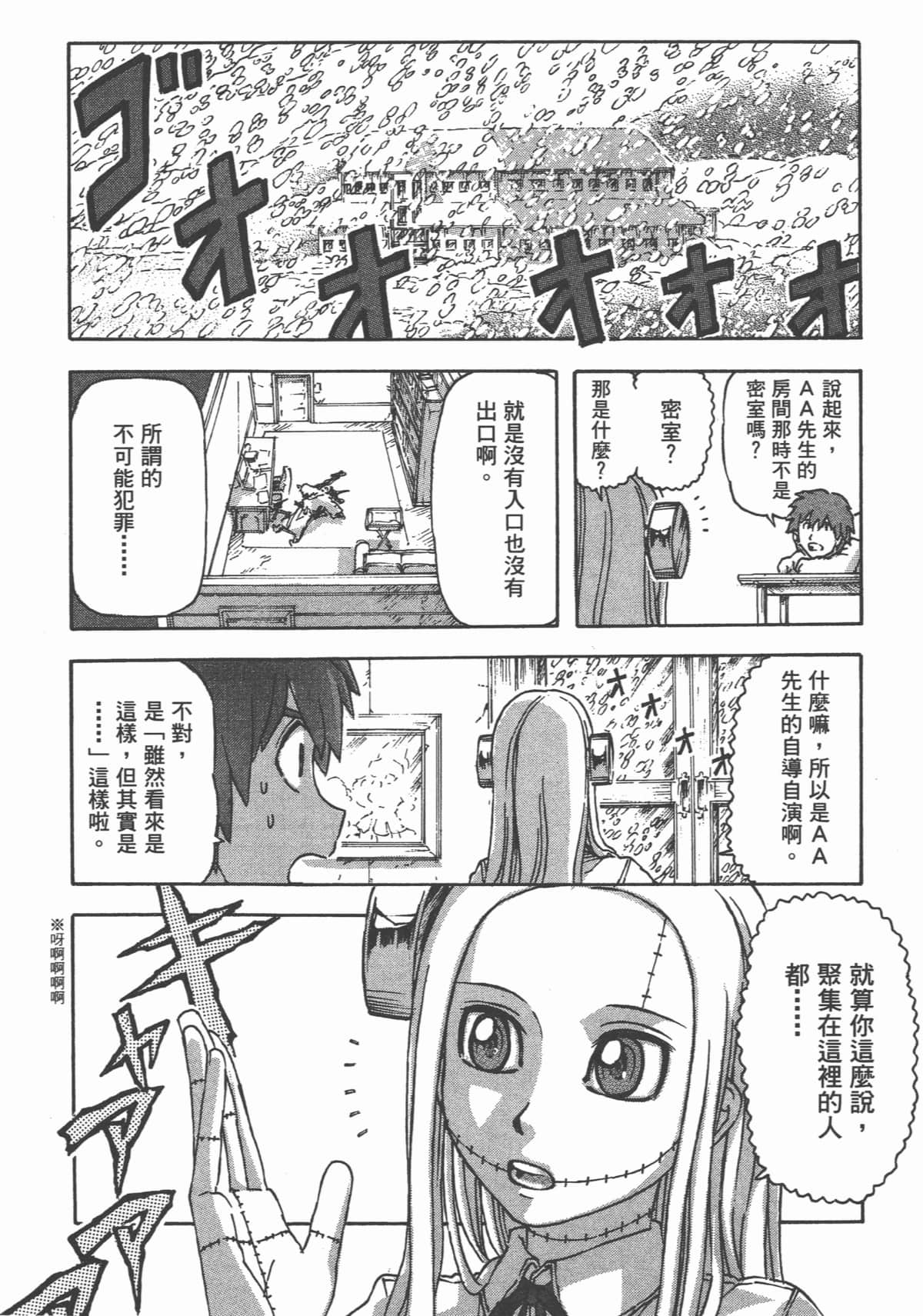 Page 179