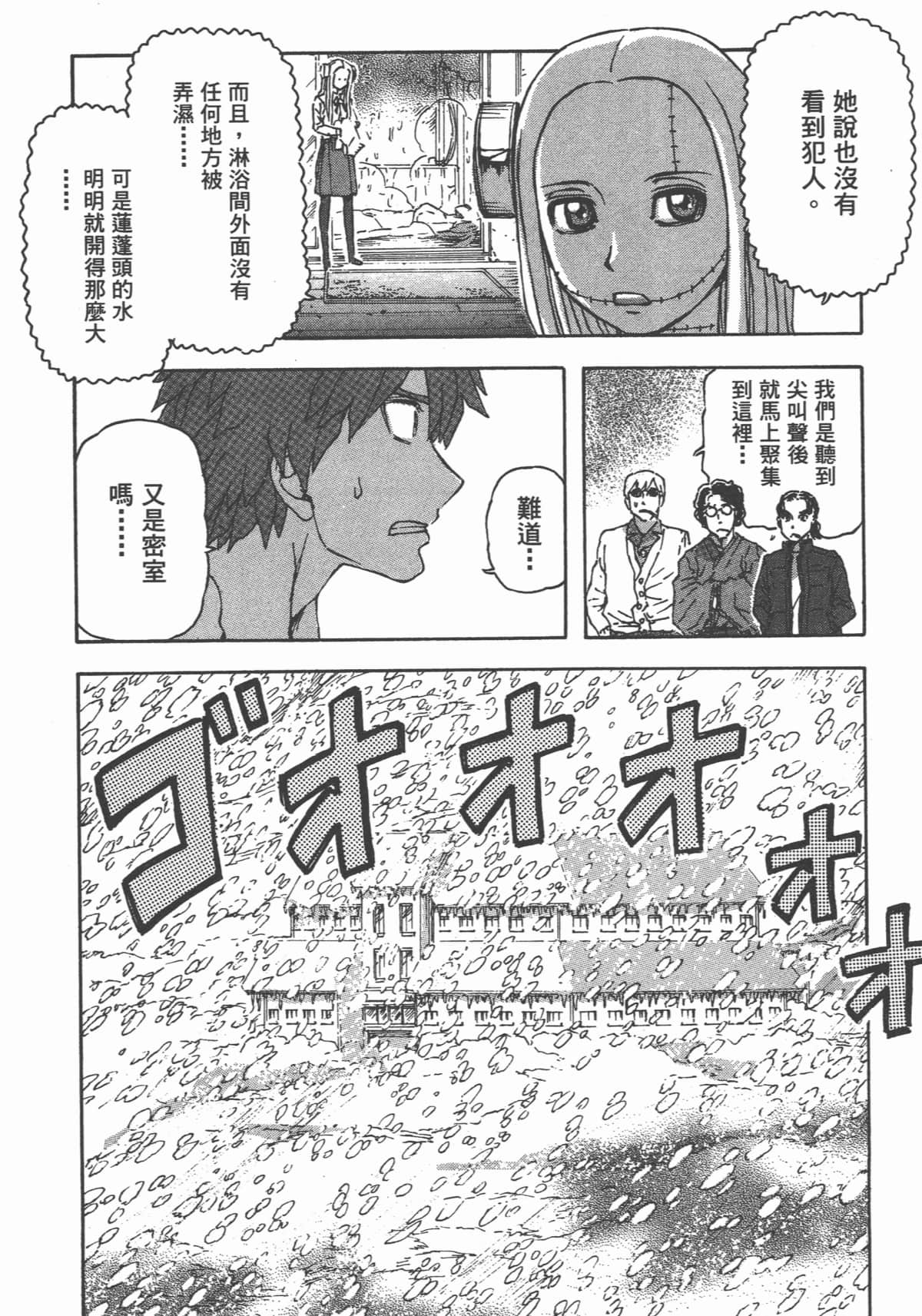 Page 183