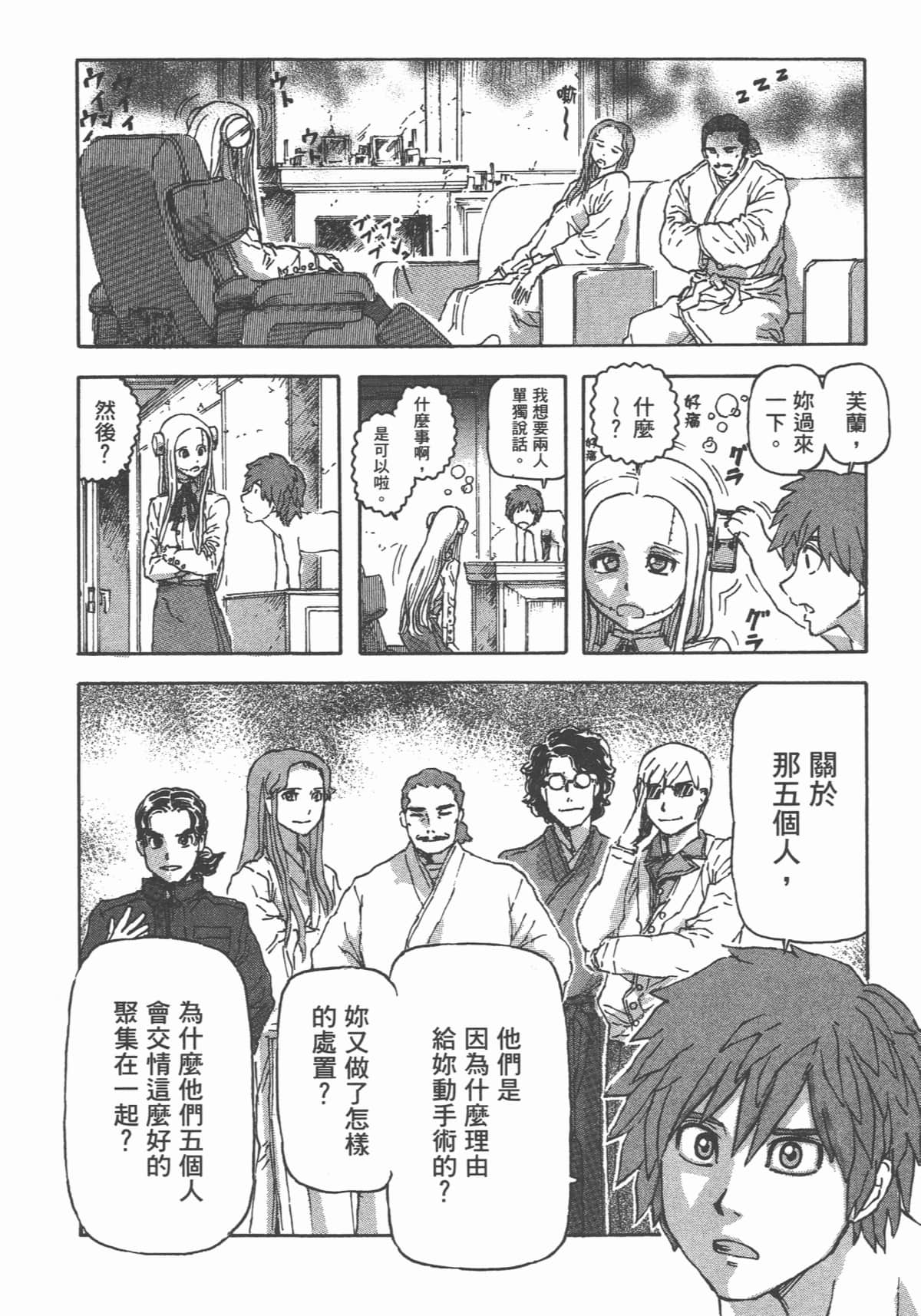 Page 185