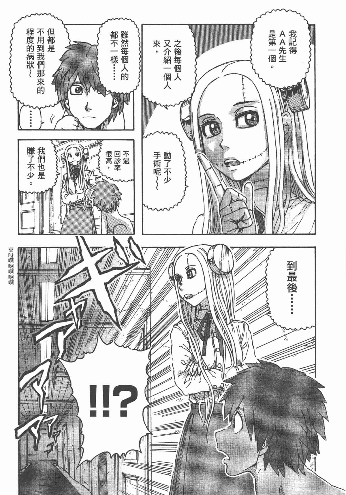 Page 186