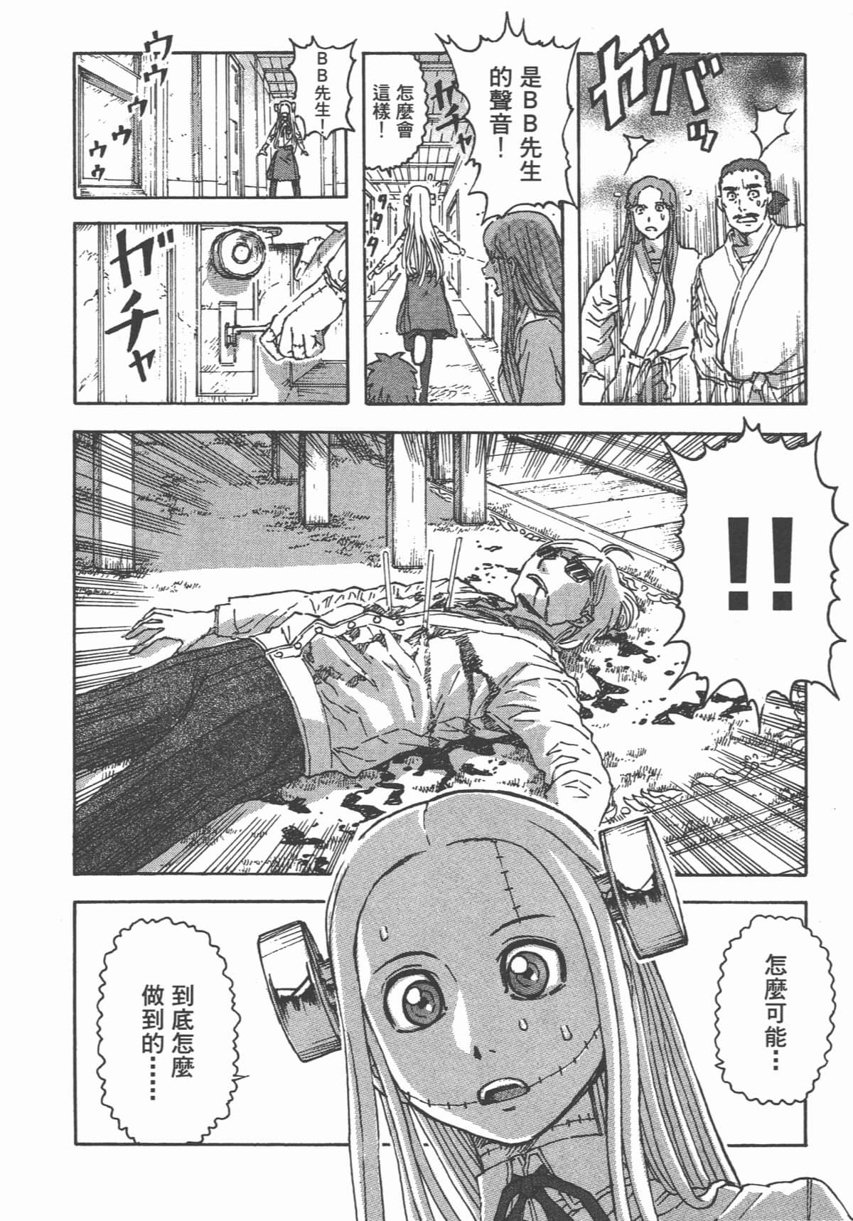 Page 187