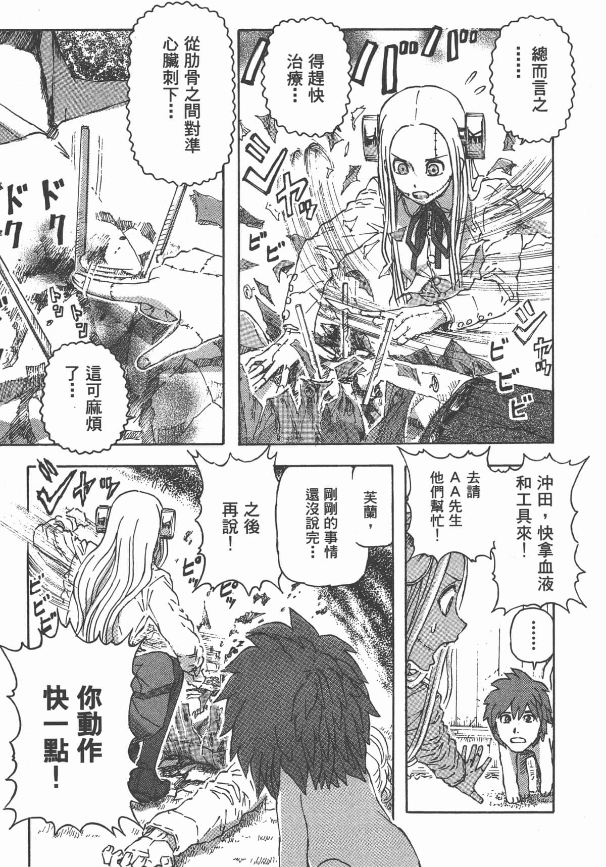 Page 188