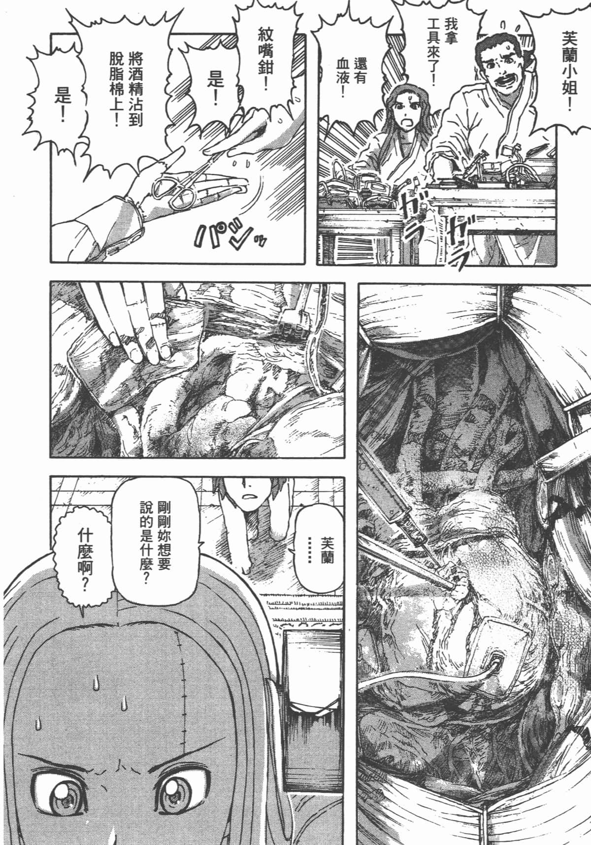 Page 189