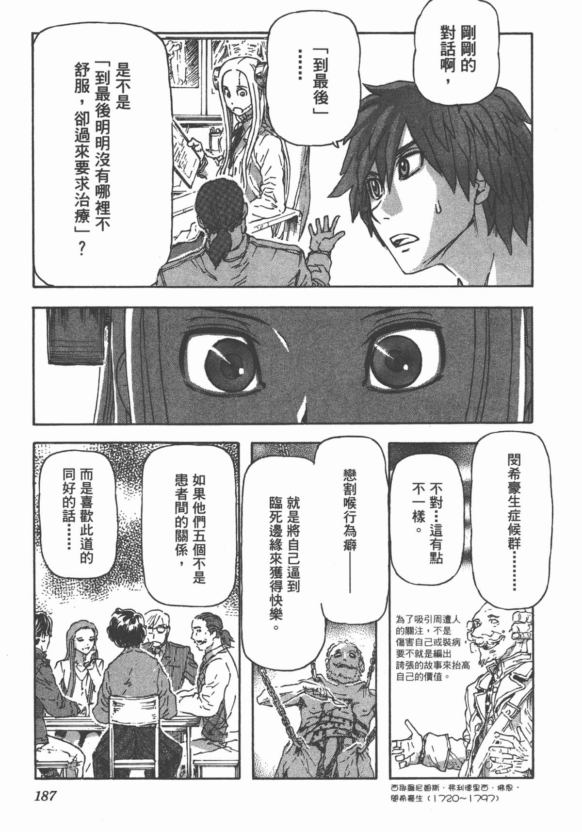 Page 190