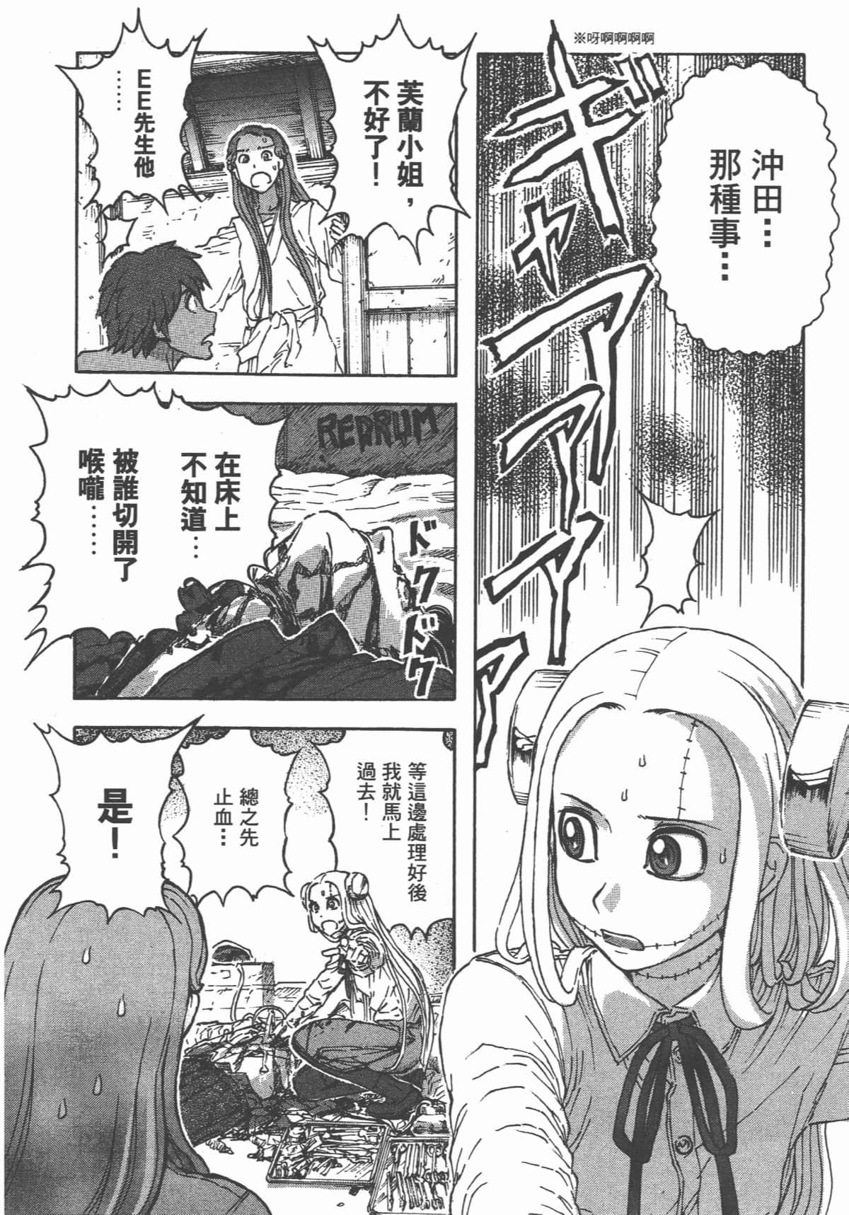 Page 191