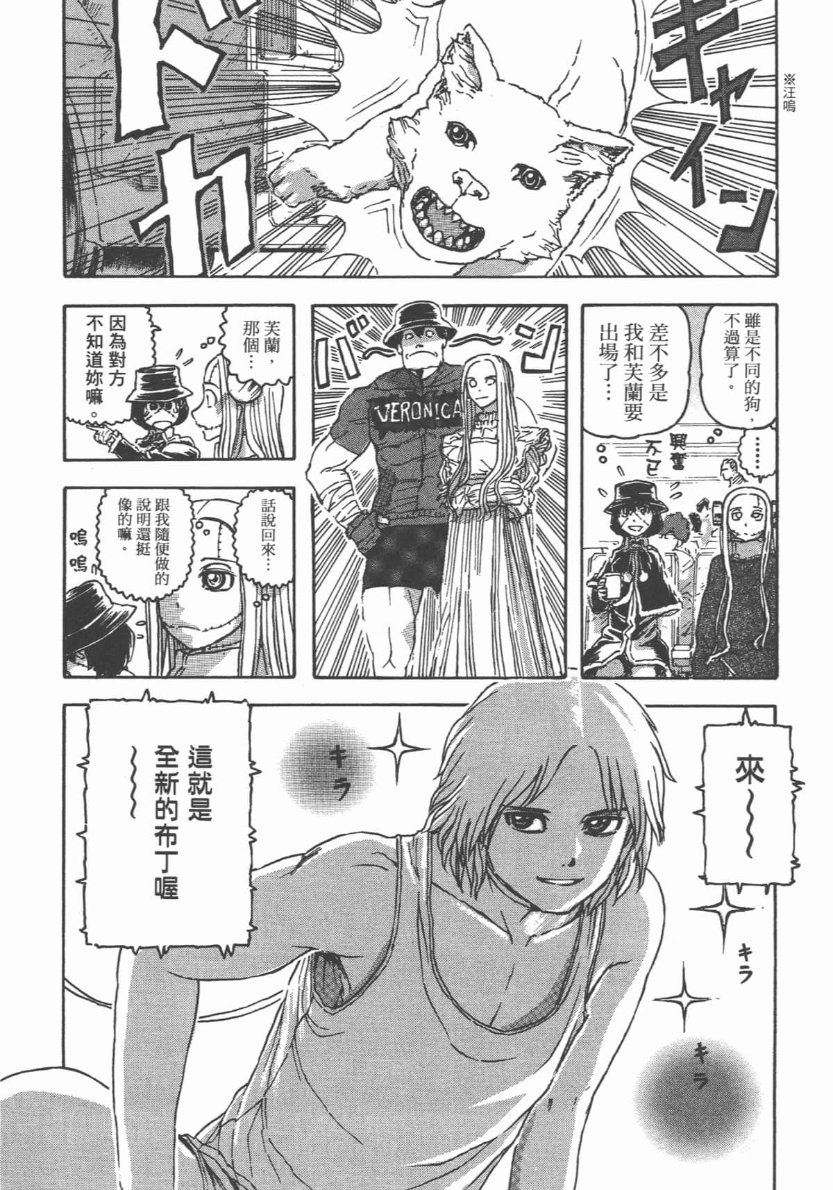 Page 199