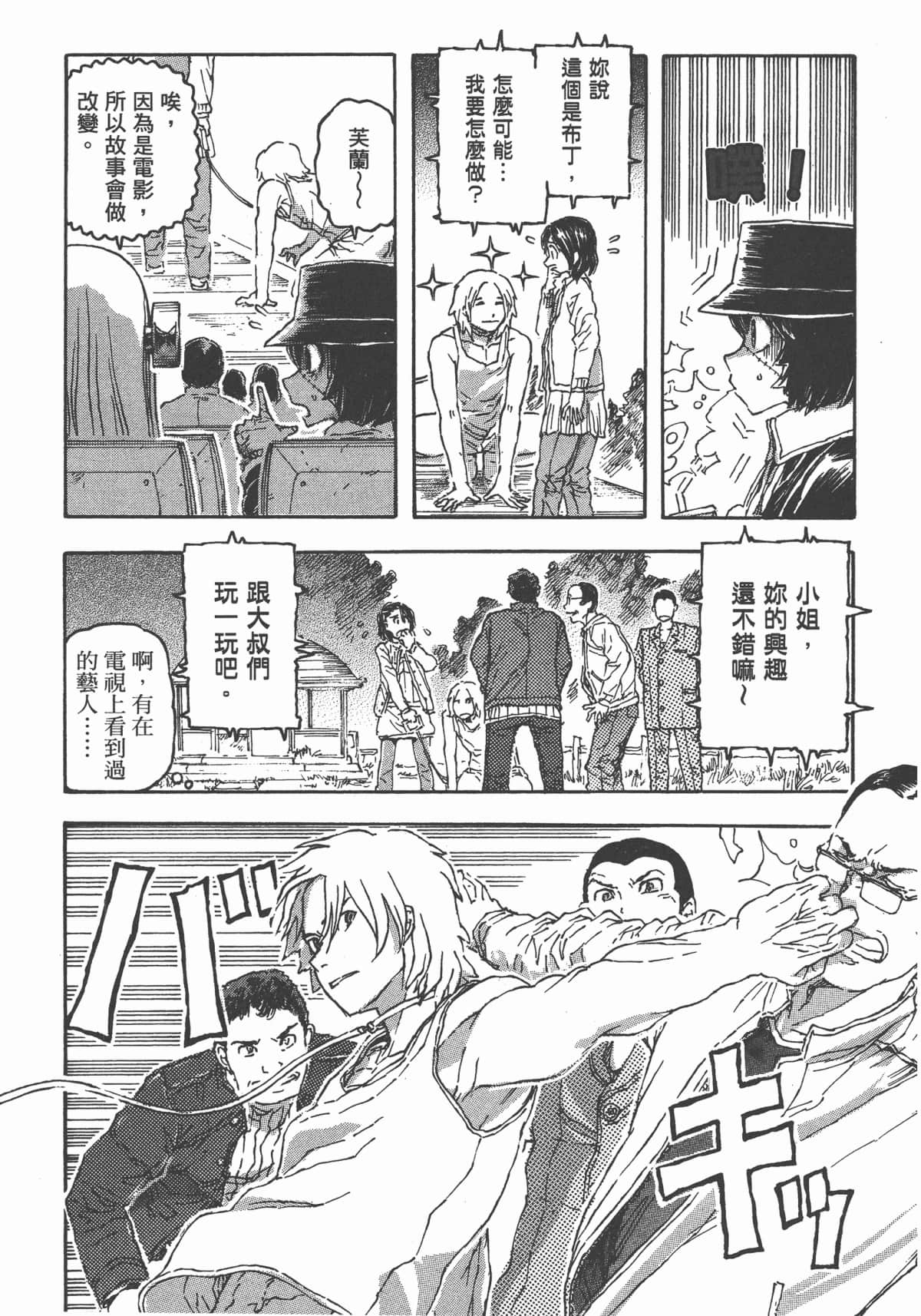 Page 200