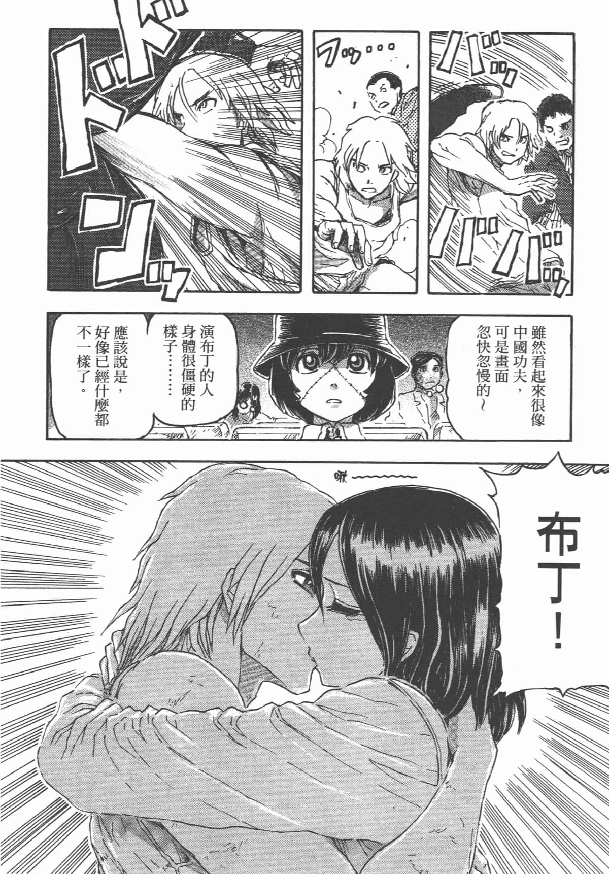 Page 201