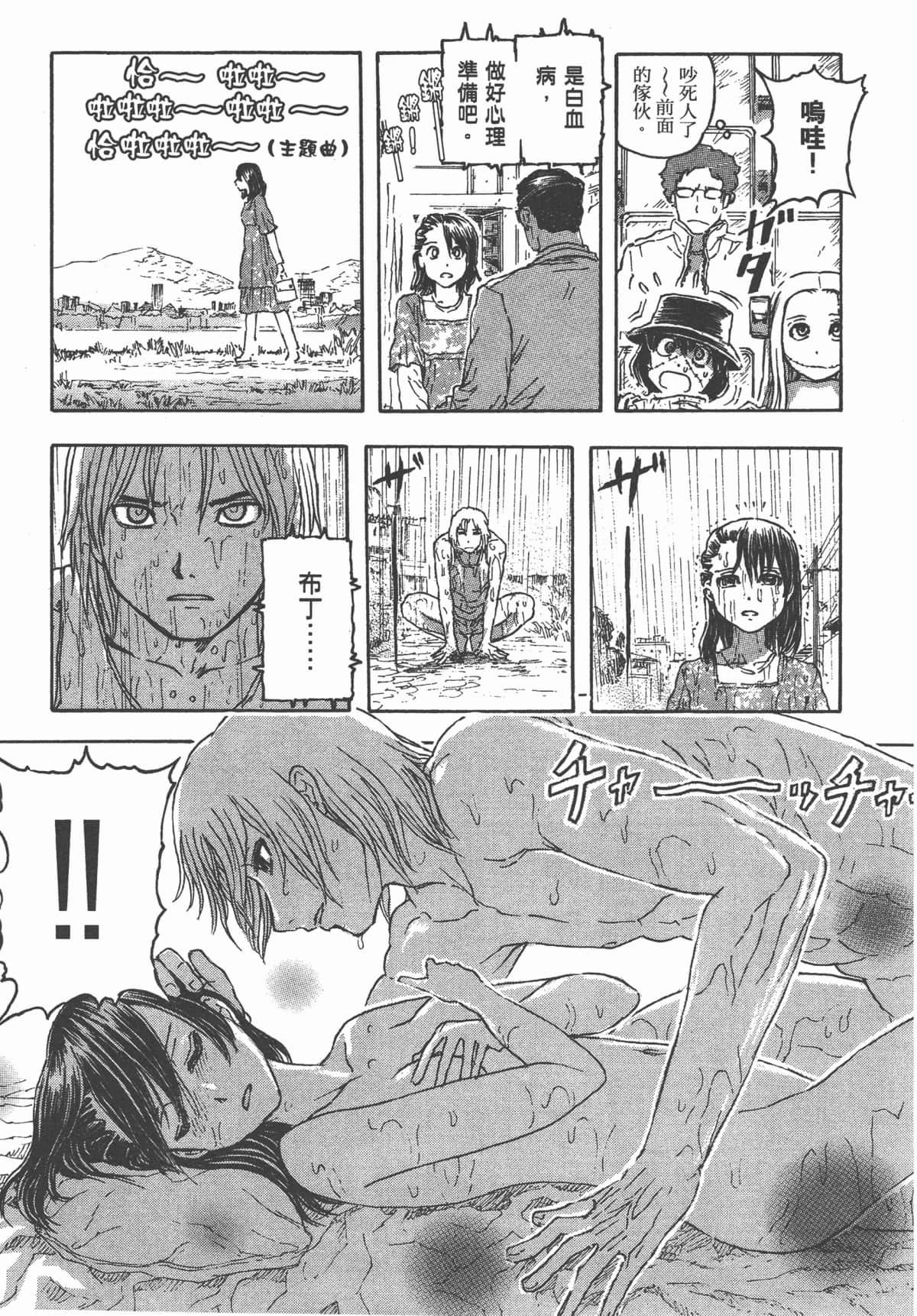 Page 202