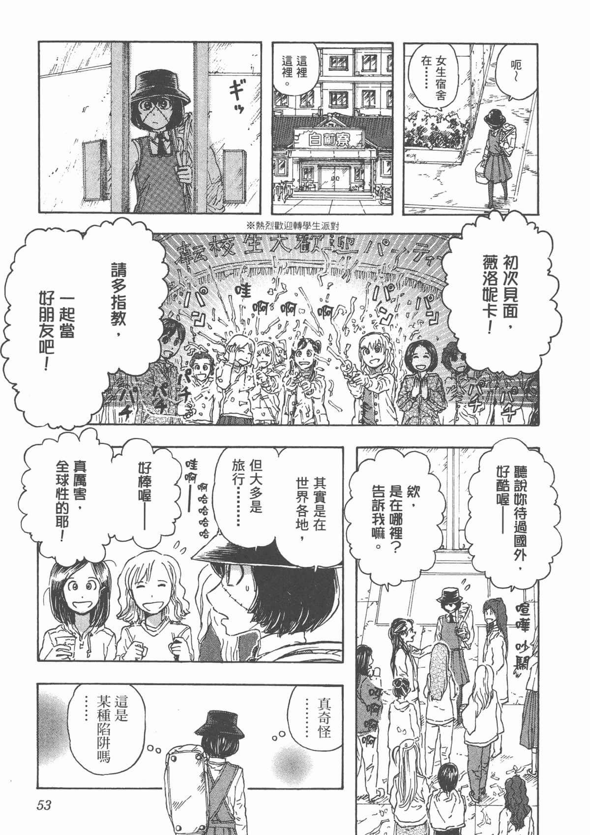 Page 56