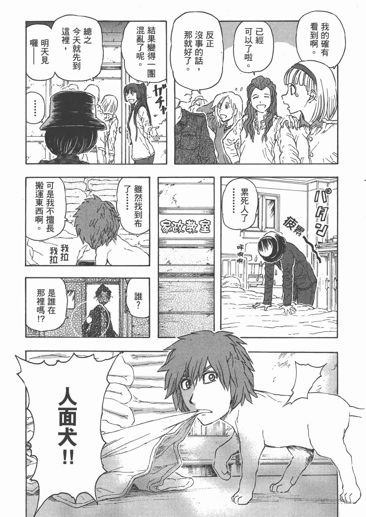 Page 66