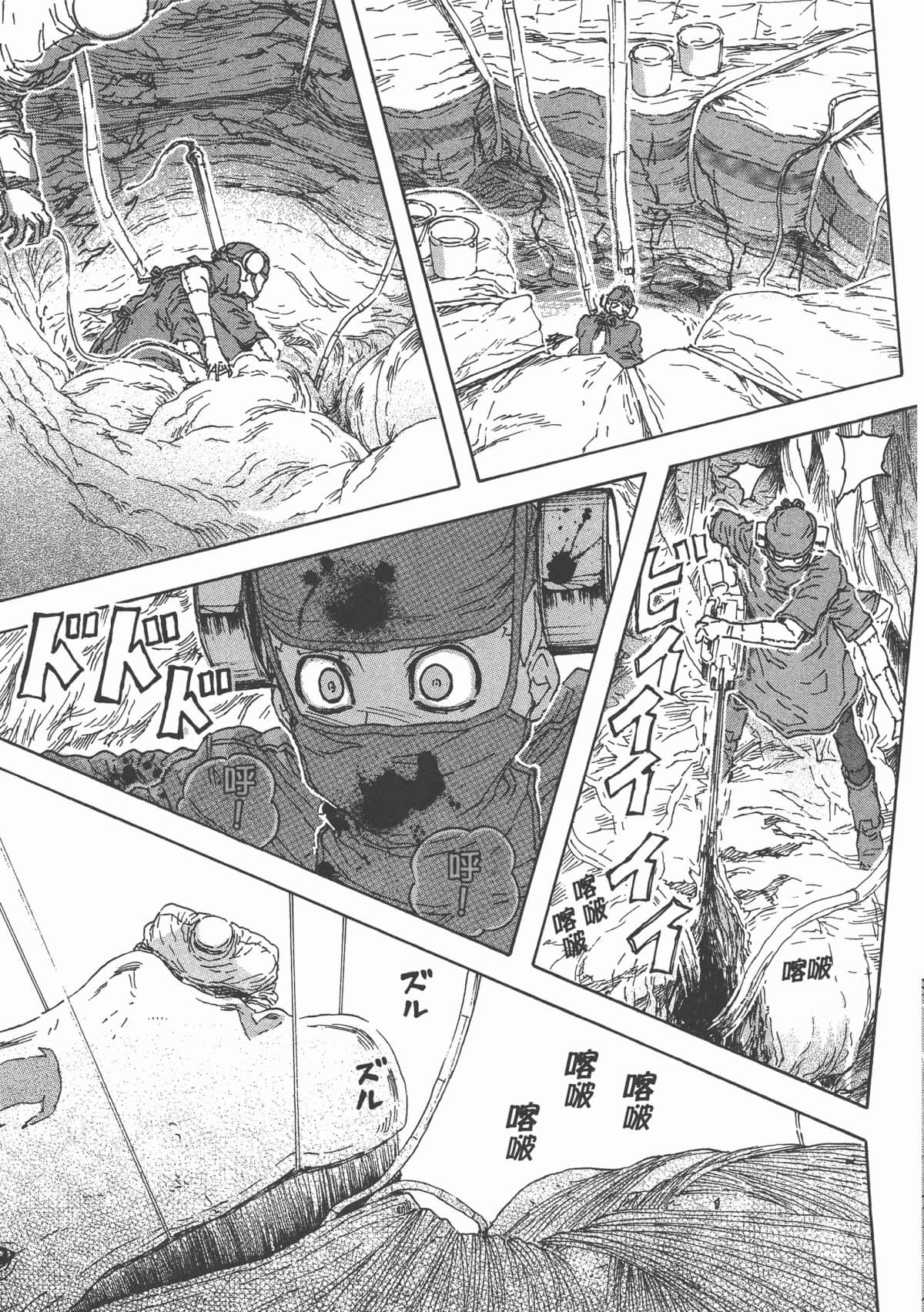 Page 92