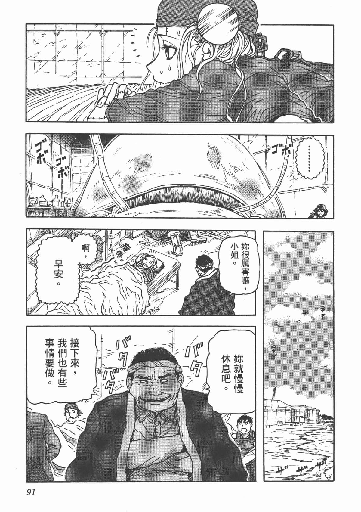 Page 94