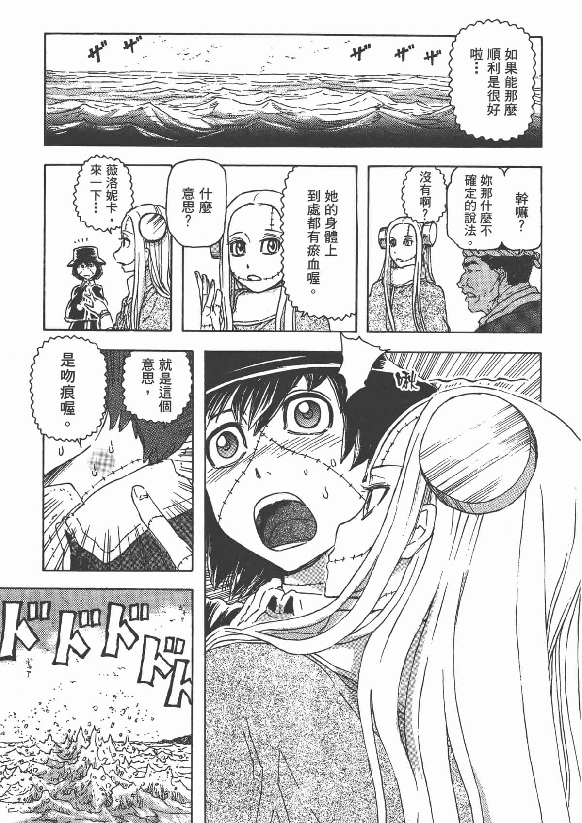 Page 98