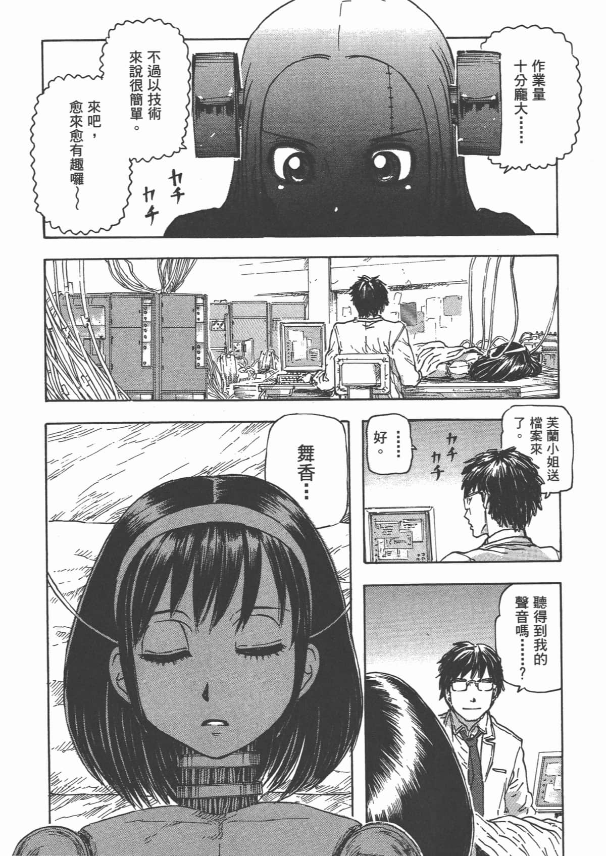 Page 109