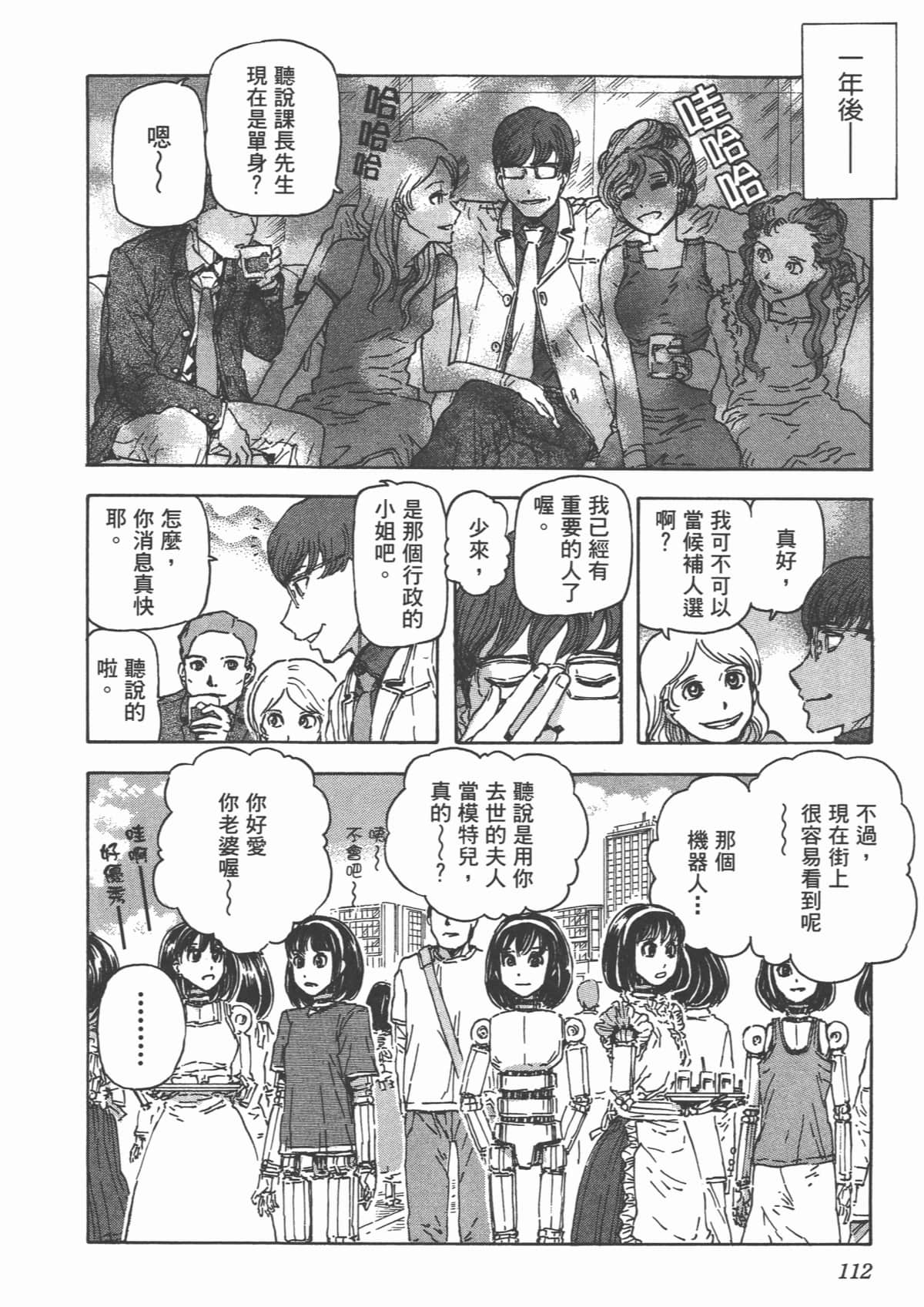 Page 115
