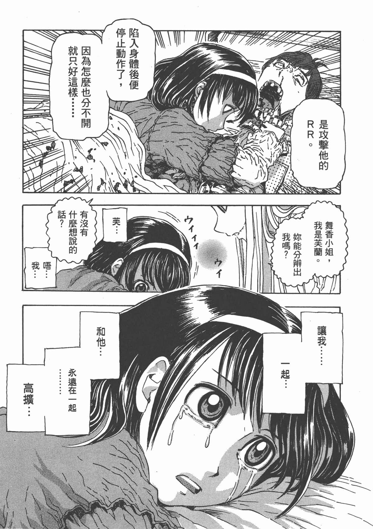 Page 122