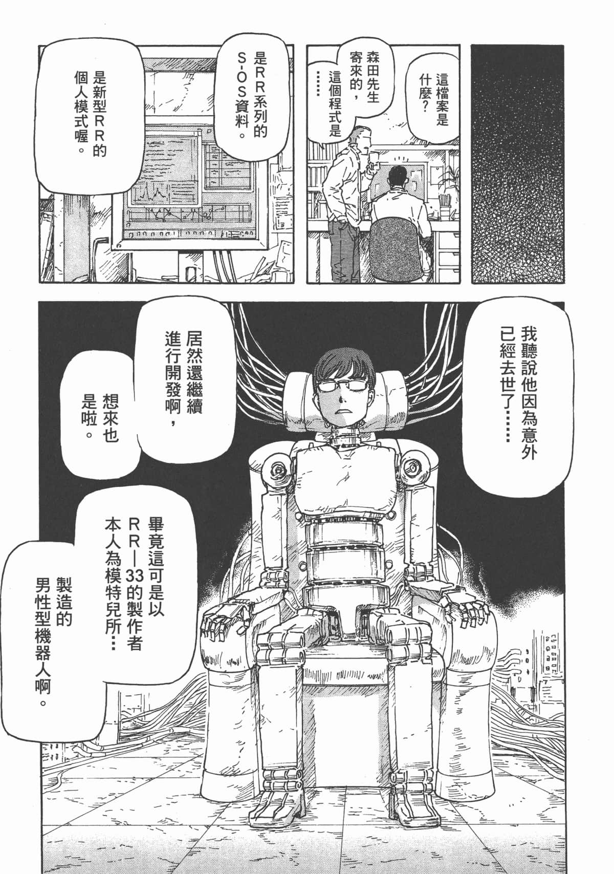 Page 124