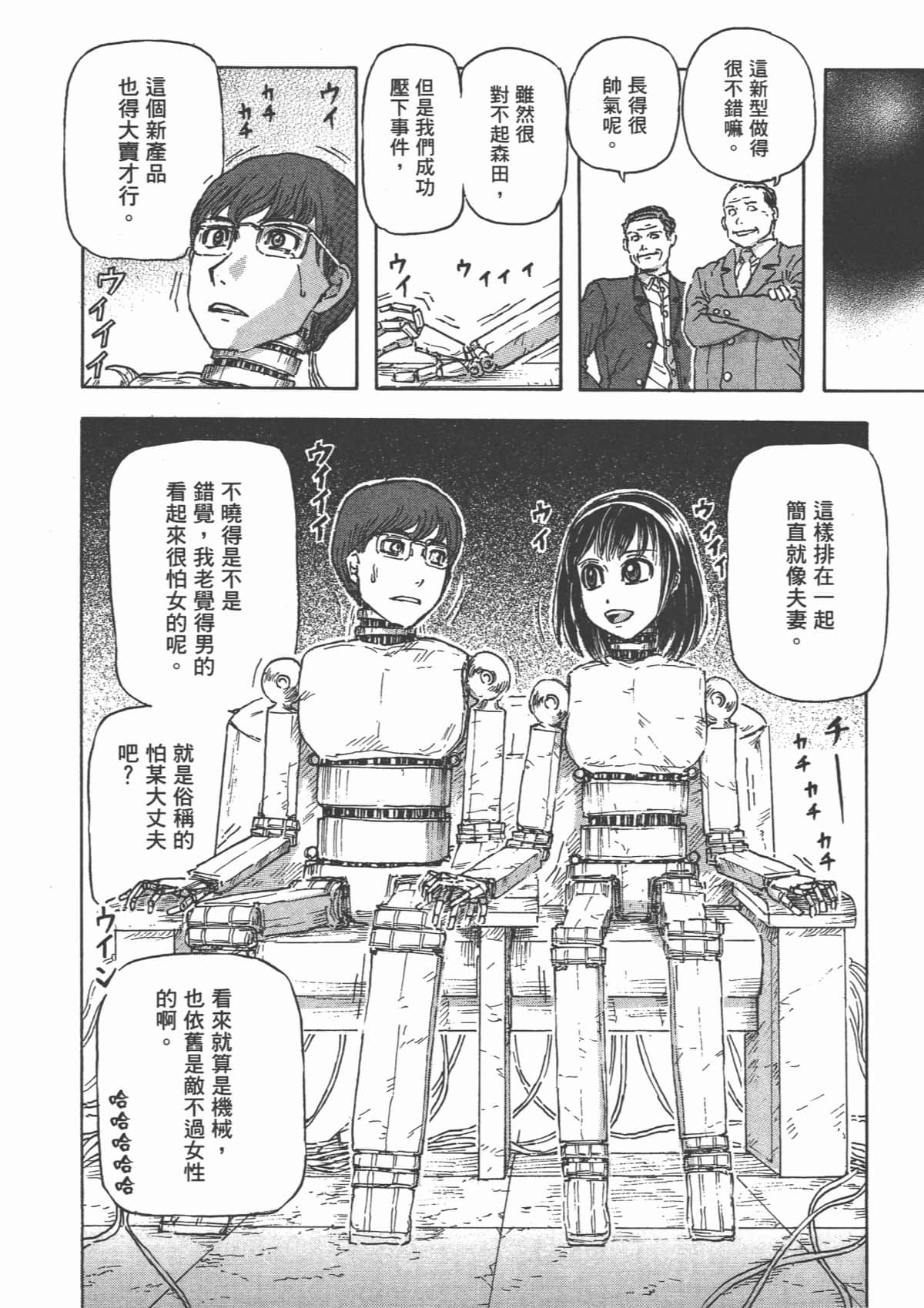 Page 125