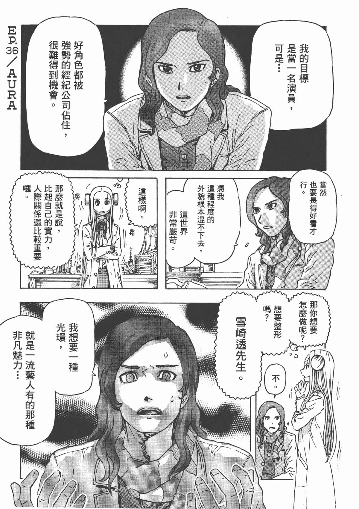 Page 126