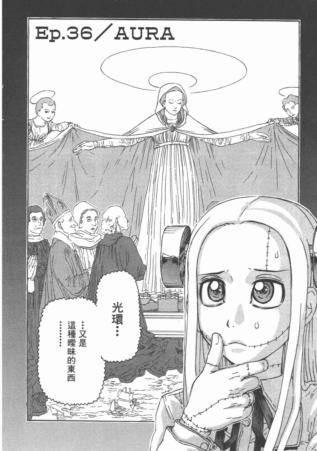 Page 127