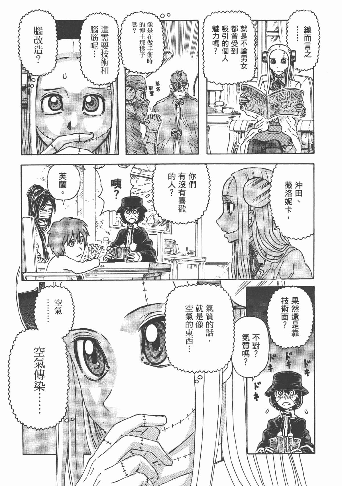 Page 128