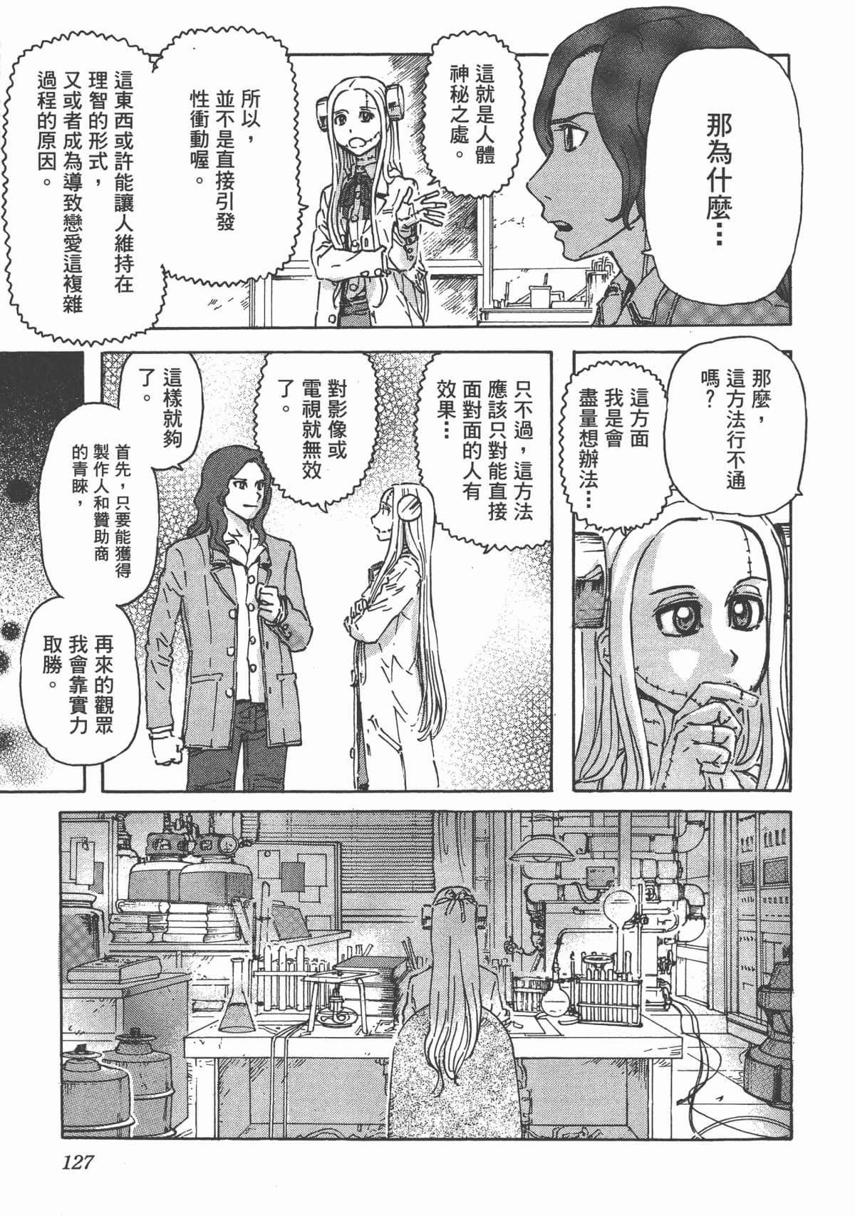 Page 130