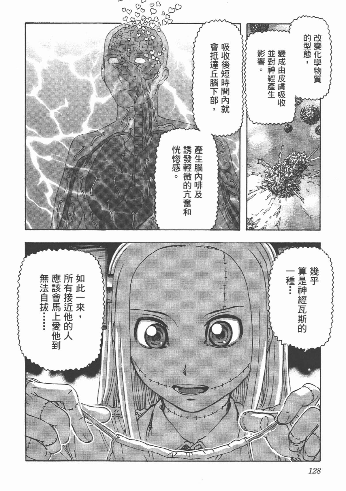 Page 131